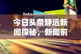 设计团队 第6页