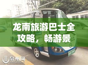 关于我们 第3页