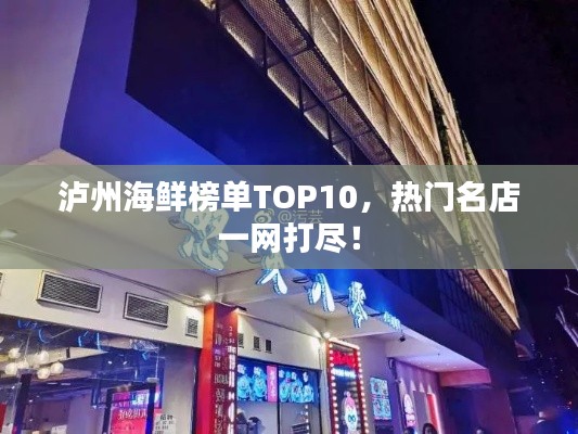 喜气洋洋