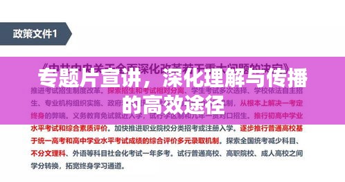 铁杵成针