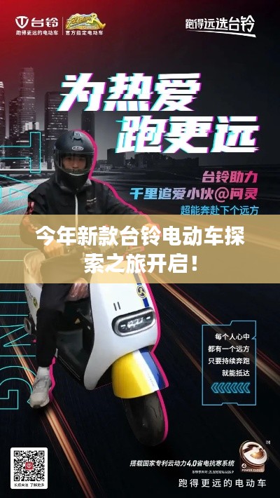 制造工艺 第2页