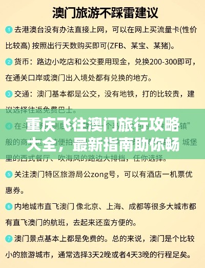 2025年5月 第9页