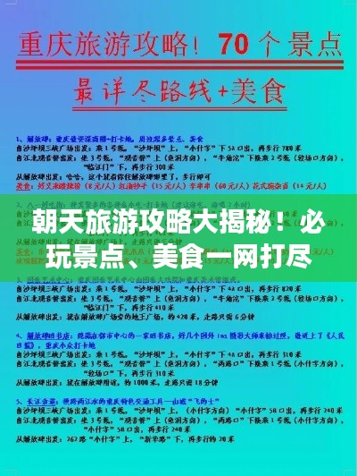 2025年5月14日