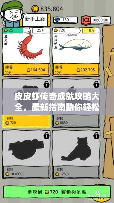 蛾眉曼睩